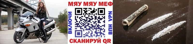 Все наркотики Аша MDMA  гидра   Гашиш  Мефедрон  APVP  МАРИХУАНА  АМФЕТАМИН 