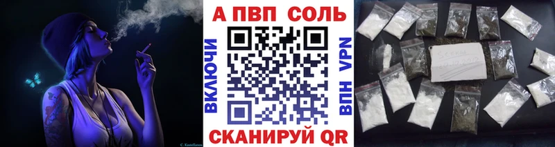 Alpha-PVP VHQ  что такое наркотик  Аша 