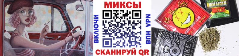 БУТИРАТ буратино закладка Аша