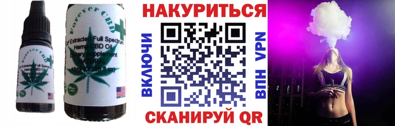 Cannafood конопля  Аша 