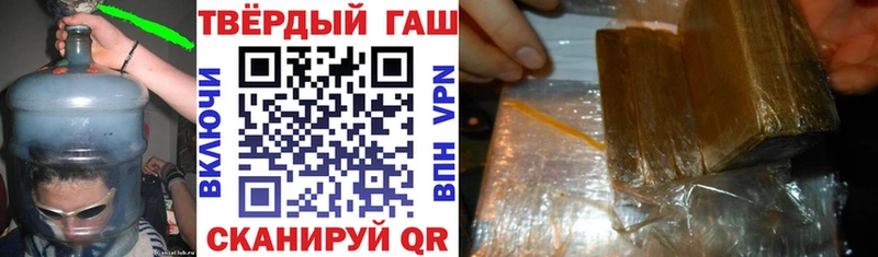 ГАШ VHQ  Аша 