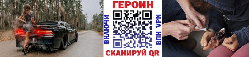 Героин хмурый  Аша 