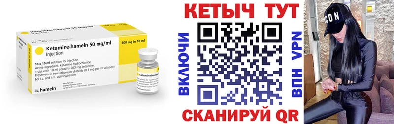 купить   Аша  КЕТАМИН VHQ 