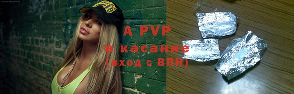 PSILOCYBIN Аркадак
