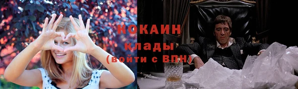 хмурый Армянск
