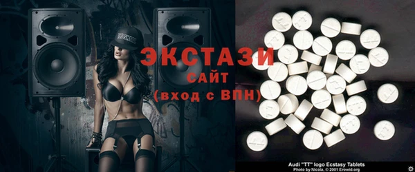 PSILOCYBIN Аркадак