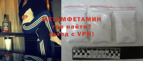 хмурый Армянск