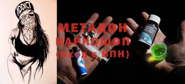 jwh Арсеньев