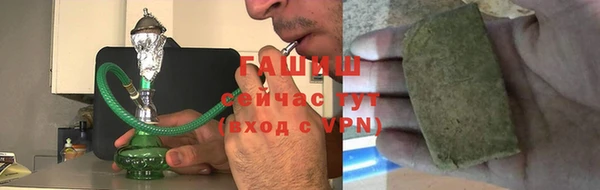 хмурый Армянск