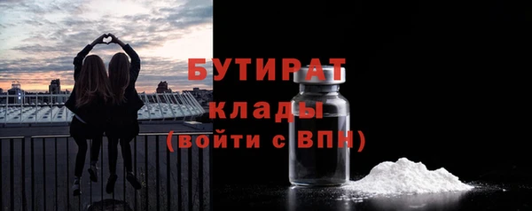 хмурый Армянск