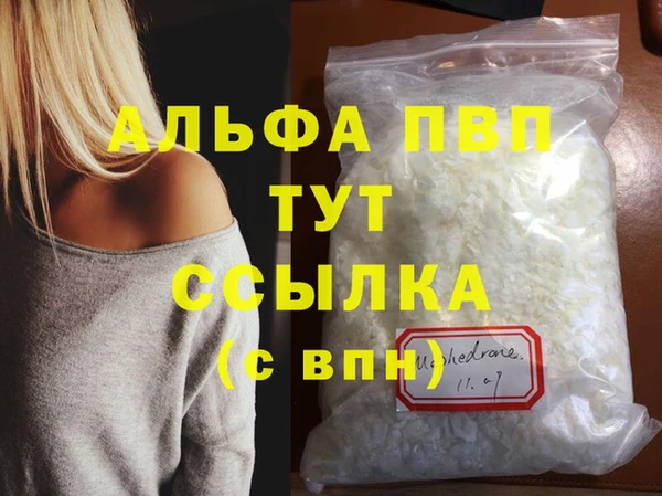 spice Няндома