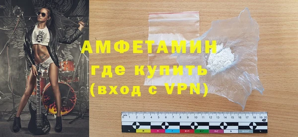 хмурый Армянск