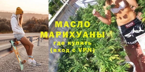 хмурый Армянск