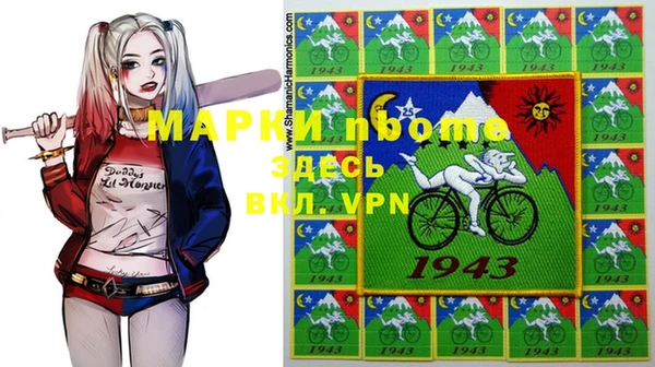 jwh Арсеньев