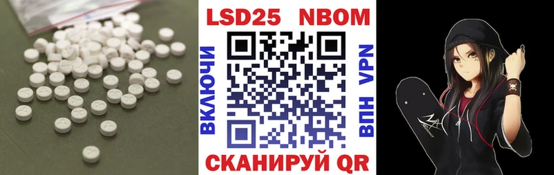 Лсд 25 экстази кислота  kraken ТОР  Аша 