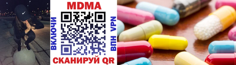 MDMA VHQ  где найти   Аша 