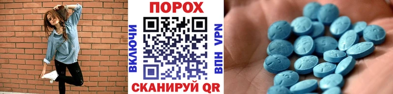 darknet наркотические препараты  где найти наркотики  Аша  Метамфетамин Methamphetamine 
