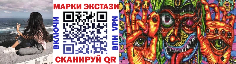 Марки NBOMe 1500мкг  нарко площадка Telegram  Аша  закладки  гидра зеркало 
