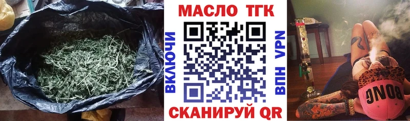 Дистиллят ТГК жижа  блэк спрут рабочий сайт  Аша  купить наркотики сайты 